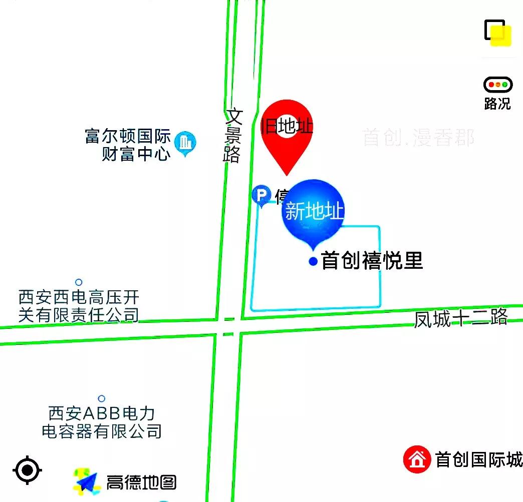 中昕国际,九州官方(中国)总部